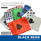 Black Bear 繪本雙面咬咬巾