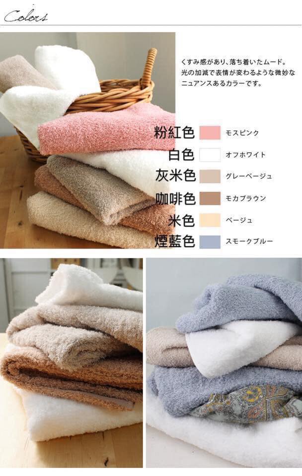 Furry超蓬鬆毛巾