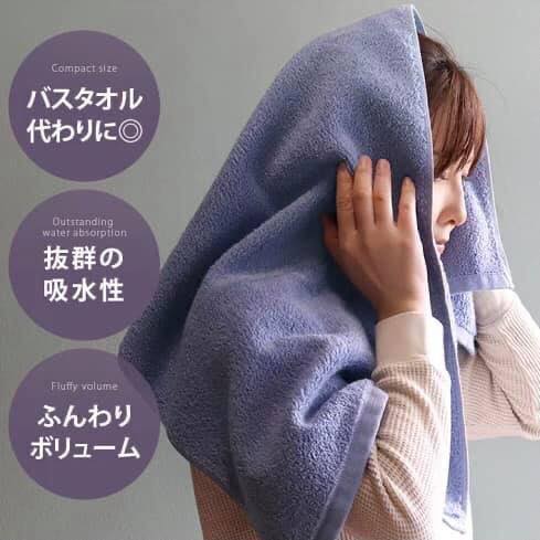 <2條優惠> Classy泉州上質毛巾 加大面巾