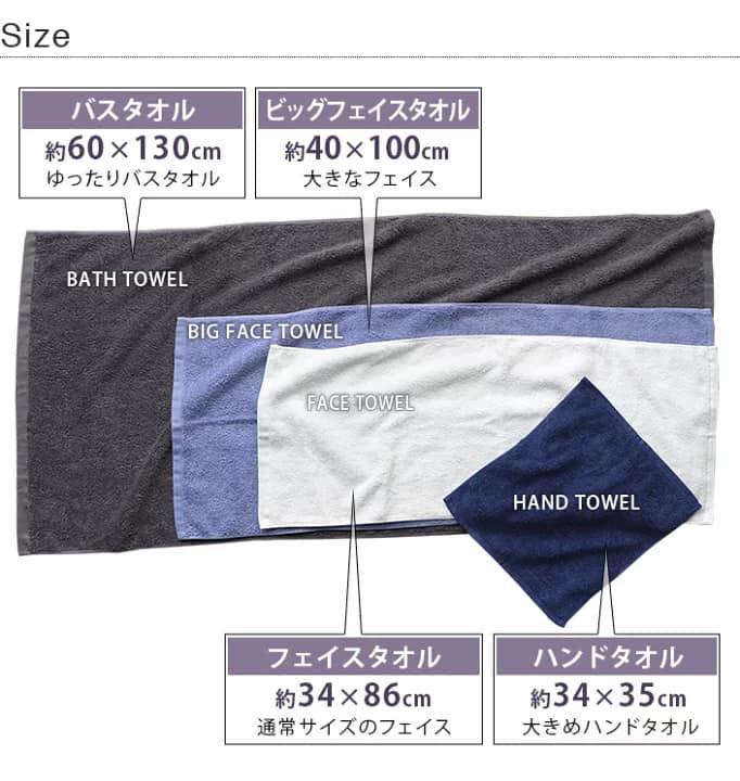 Classy泉州上質毛巾