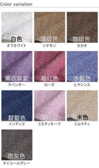 Classy泉州上質毛巾