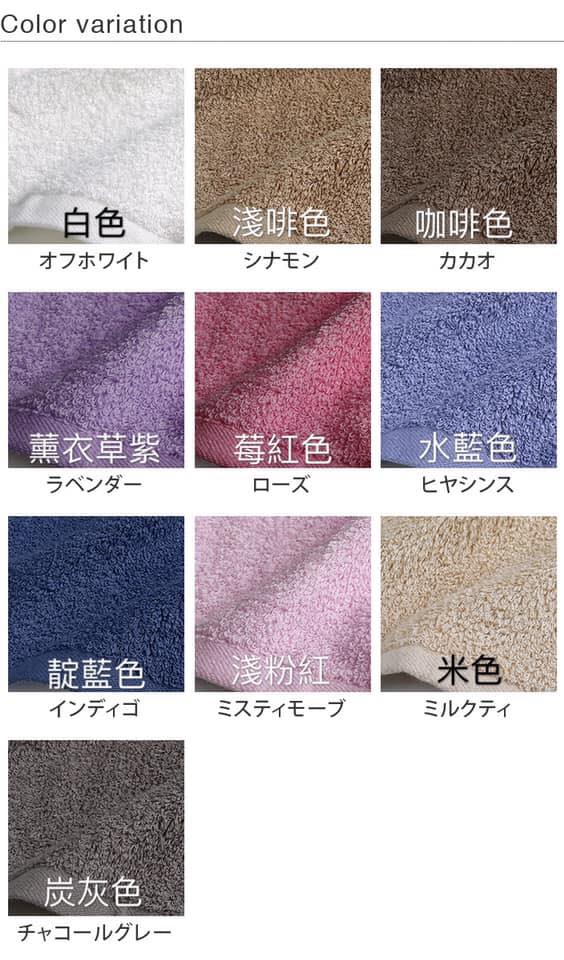 Classy泉州上質毛巾