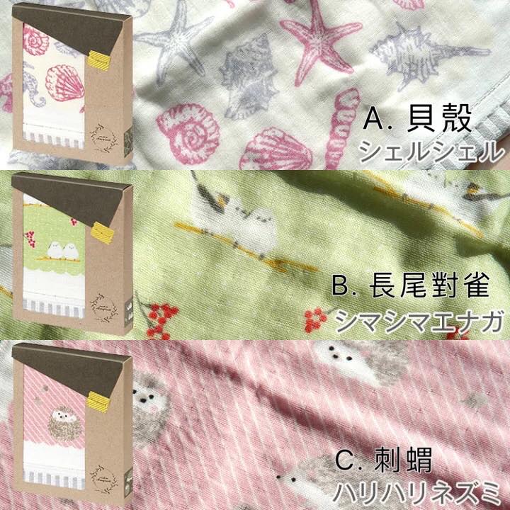 𝙢𝙖𝙧𝙘𝙝𝙚 𝙙𝙚 𝙘𝙝𝙤𝙪𝙥𝙞𝙣𝙚𝙩 紗布毛巾