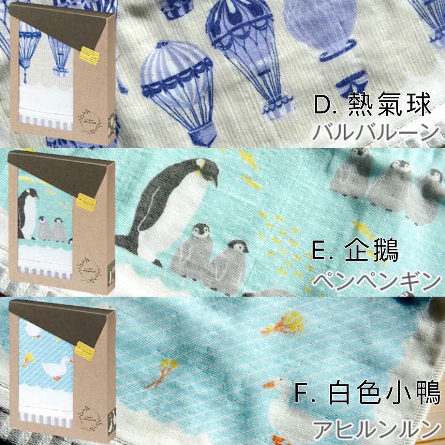 𝙢𝙖𝙧𝙘𝙝𝙚 𝙙𝙚 𝙘𝙝𝙤𝙪𝙥𝙞𝙣𝙚𝙩 紗布毛巾