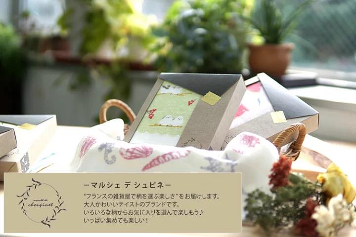 𝙢𝙖𝙧𝙘𝙝𝙚 𝙙𝙚 𝙘𝙝𝙤𝙪𝙥𝙞𝙣𝙚𝙩 紗布毛巾