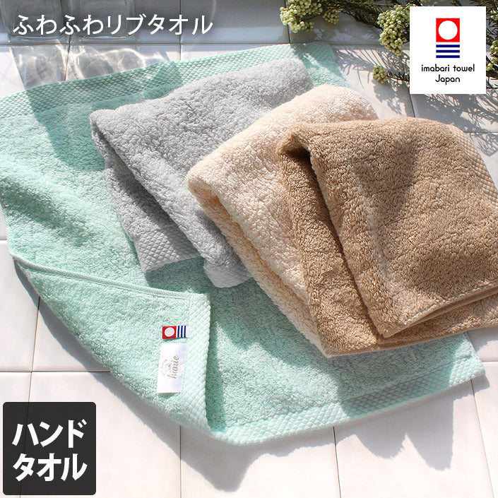 今治超長棉毛巾