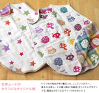 <SALE> 六重紗防踢睡袋