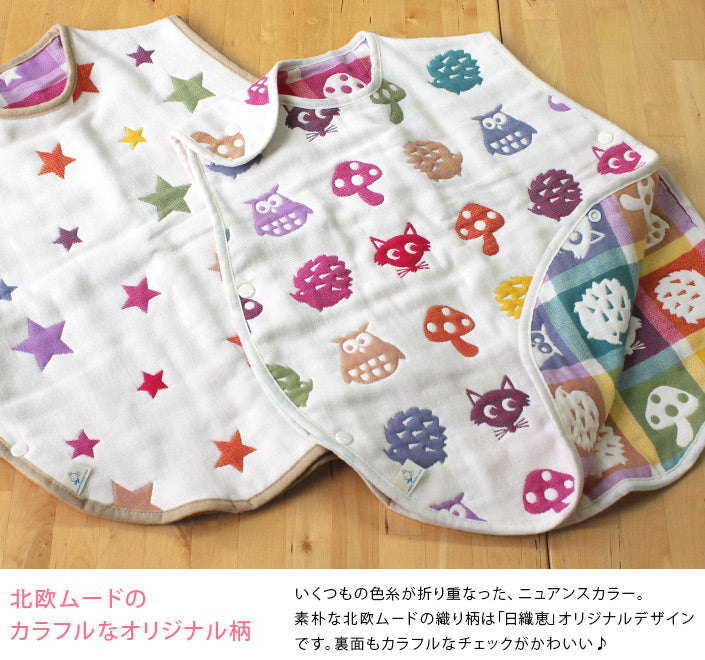 <SALE> 六重紗防踢睡袋