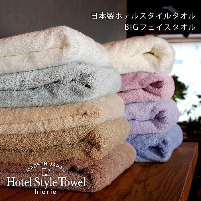 <試用價> 酒店精梳純棉毛巾 浴巾