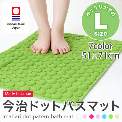 今治凹凸立體浴室踏墊