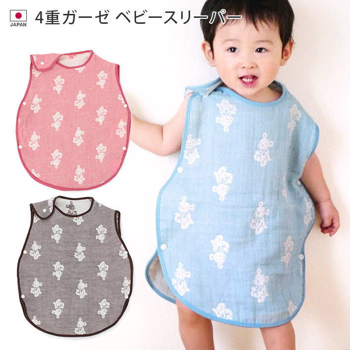 四重紗防踢睡袋