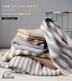 <試用價> 酒店精梳純棉毛巾 浴巾