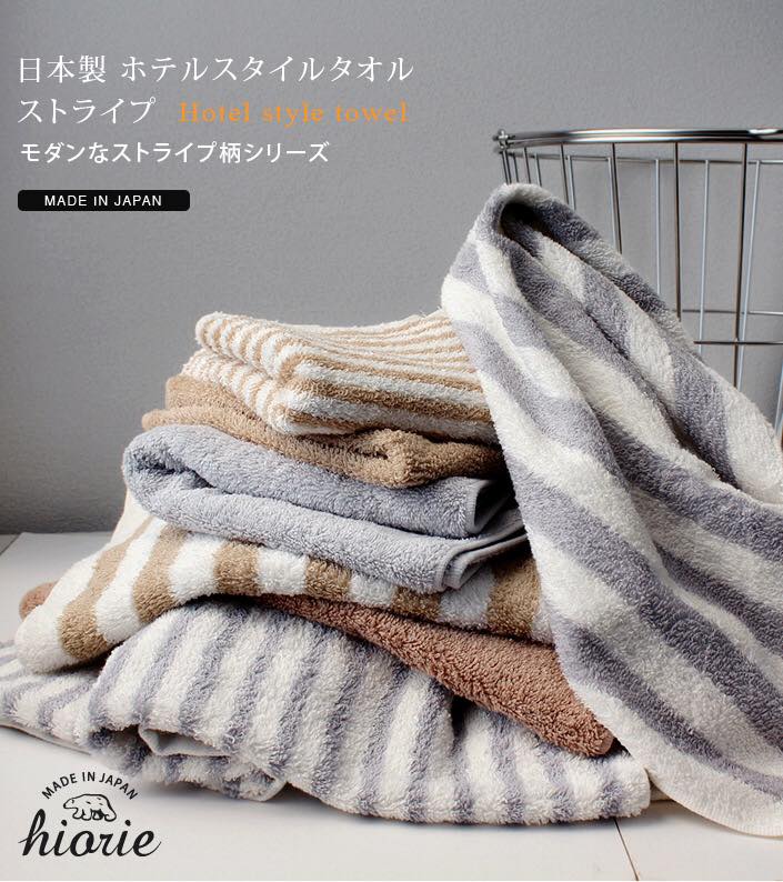 <試用價> 酒店精梳純棉毛巾 浴巾