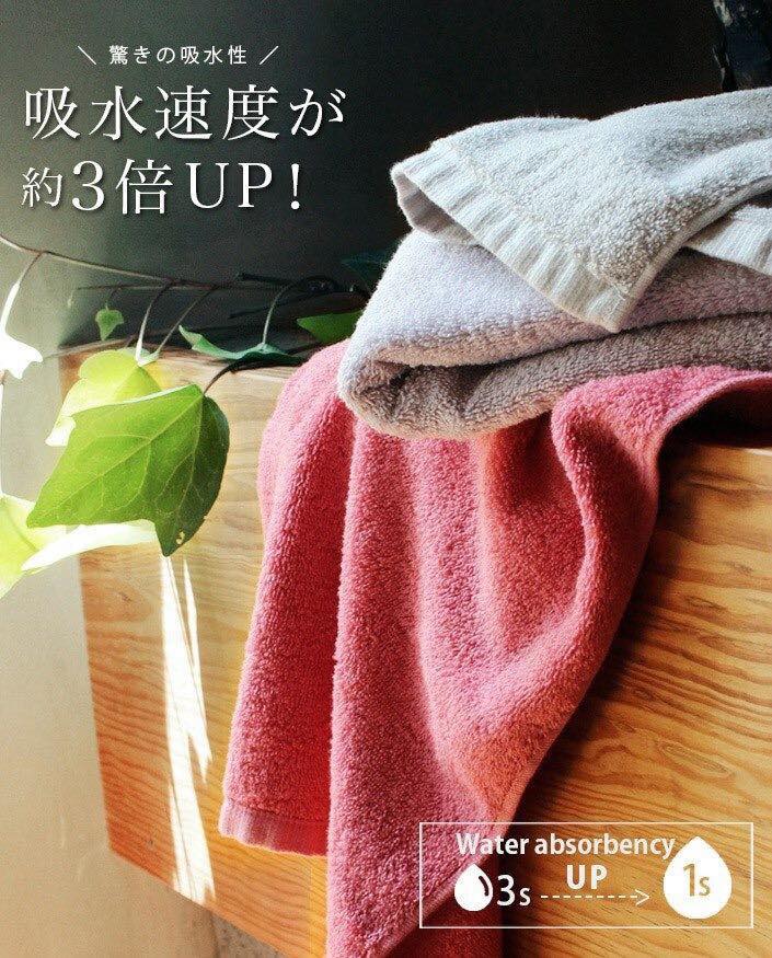 <試用價> 酒店精梳純棉毛巾 加大面巾