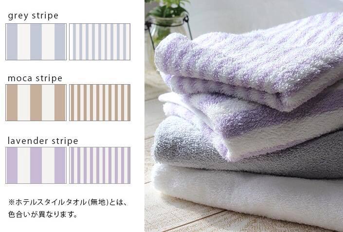 <試用價> 酒店精梳純棉毛巾 加大面巾