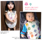 <SALE> 六重紗防踢睡袋