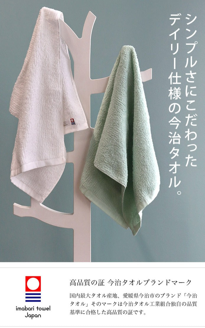 <2條優惠> 今治速乾細絨毛巾 面巾