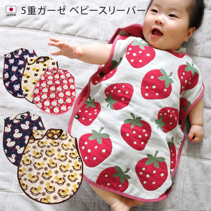 五重紗防踢睡袋