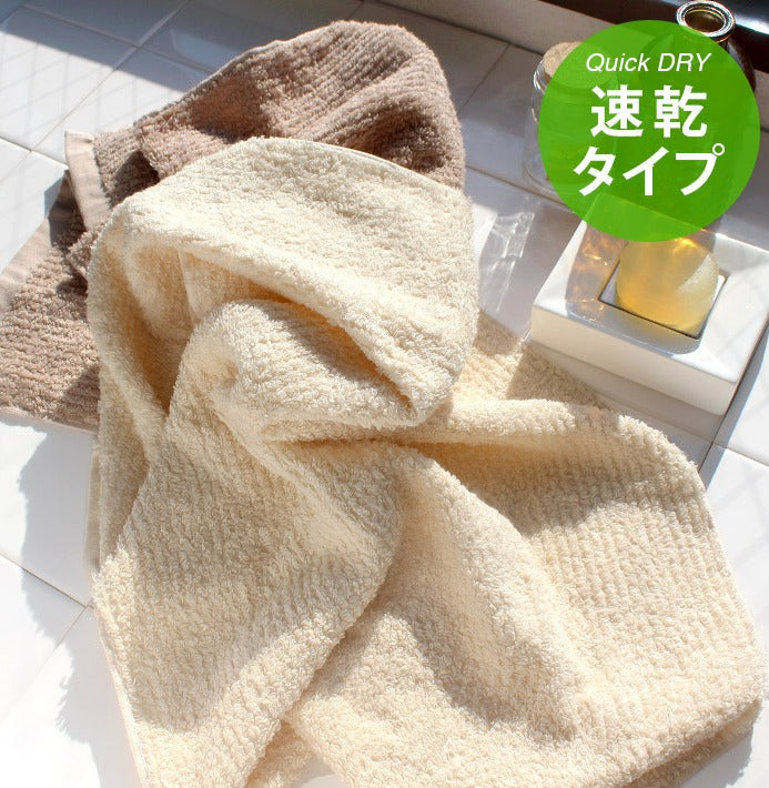 <2條優惠> 今治速乾細絨毛巾 浴巾
