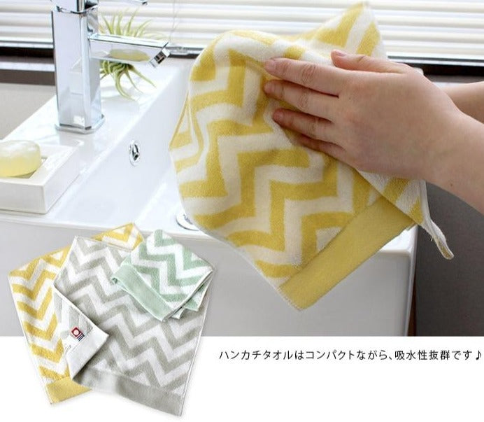 <2條優惠> 今治北歐風毛巾 浴巾