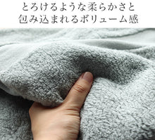 將圖片載入圖庫檢視器 hiorie今治Grand Series毛巾
