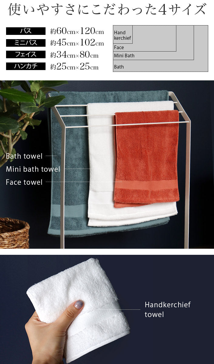 hiorie今治Grand Series毛巾