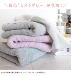 hiorie今治超長棉毛巾