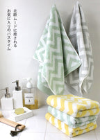 <2條優惠> 今治北歐風毛巾 手巾