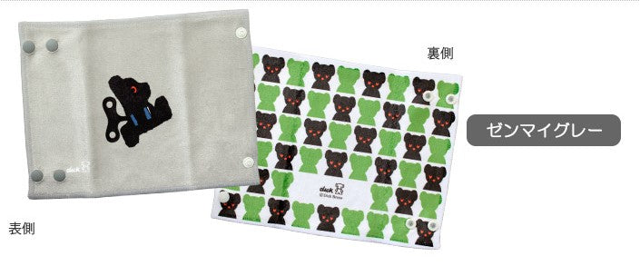 Black Bear 繪本雙面咬咬巾