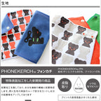 Black Bear 繪本雙面咬咬巾