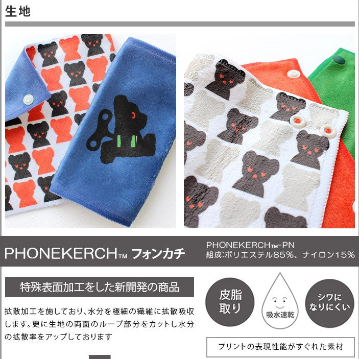 Black Bear 繪本雙面咬咬巾