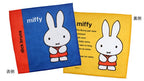 Miffy繪本手巾仔