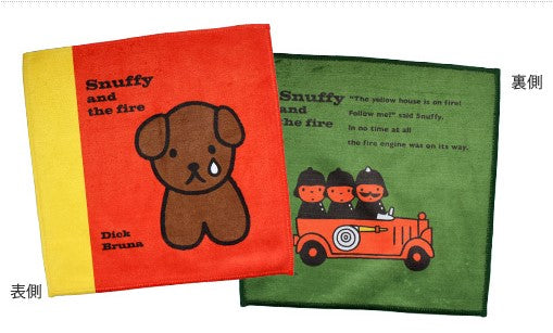 Miffy繪本手巾仔