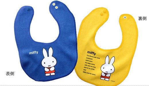 Miffy繪本雙面口水肩