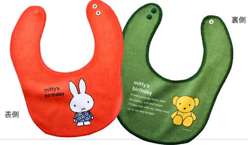 Miffy繪本雙面口水肩