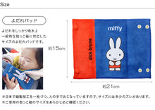 將圖片載入圖庫檢視器 Miffy繪本雙面咬咬巾

