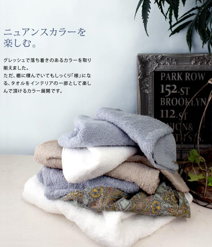 Furry超蓬鬆毛巾