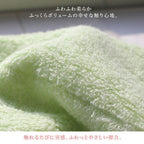 <2條優惠> 今治超長棉毛巾 面巾