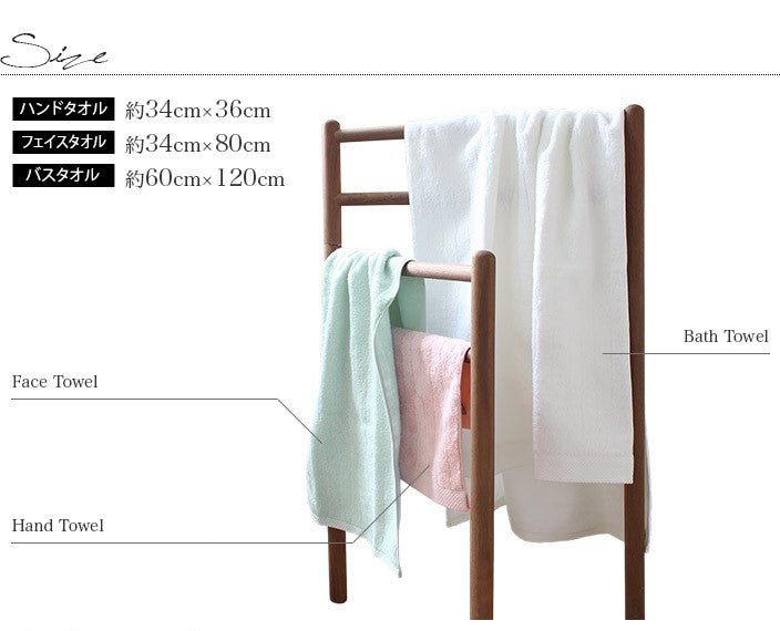 <2條優惠> 今治超長棉毛巾 面巾