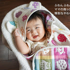 <SALE> 六重紗包被