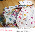 <SALE> 六重紗包被