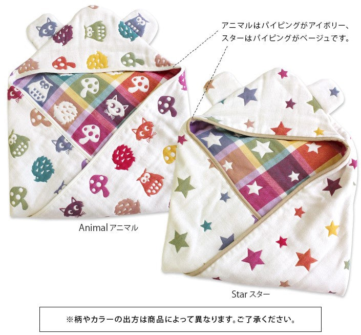 <SALE> 六重紗包被