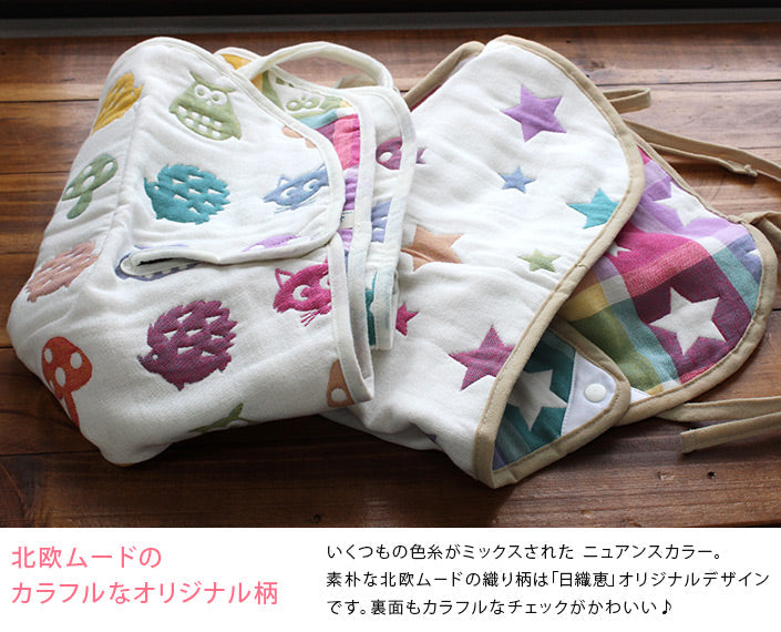 <SALE> 六重紗BB車墊