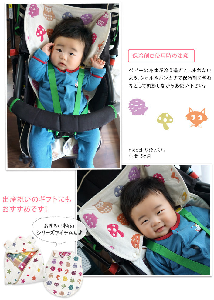 <SALE> 六重紗BB車墊