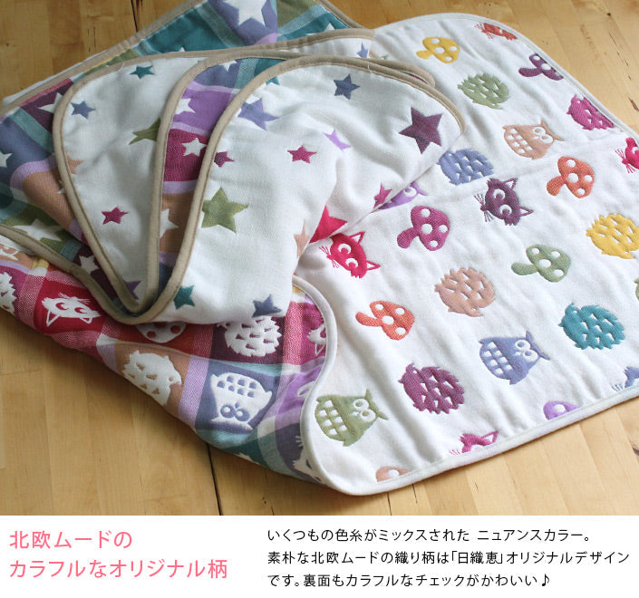 <SALE> 六重紗被仔L碼