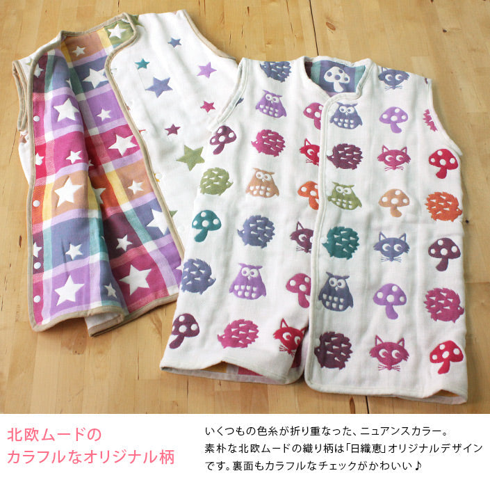 <SALE> 六重紗防踢兩用睡袋