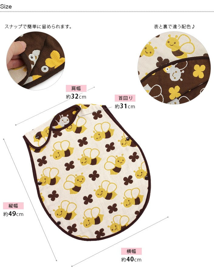 五重紗防踢睡袋