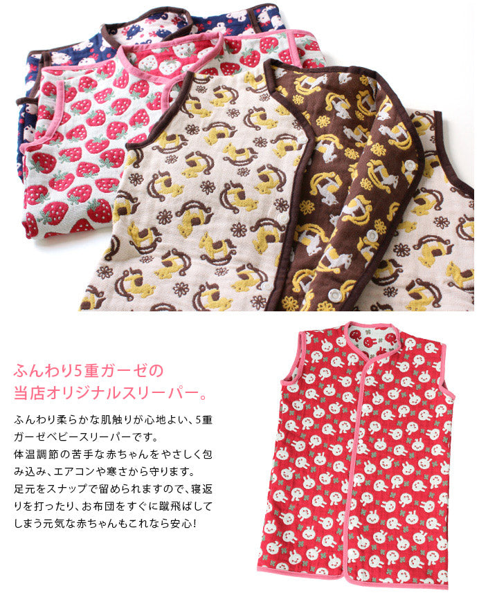 五重紗防踢兩用睡袋