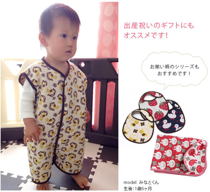 五重紗防踢兩用睡袋