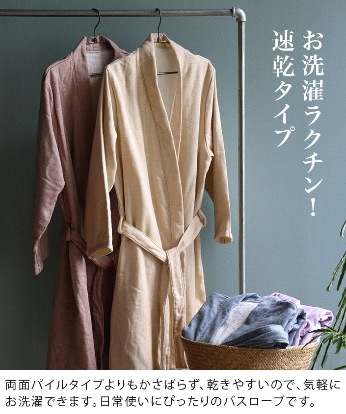 紗布毛巾浴袍